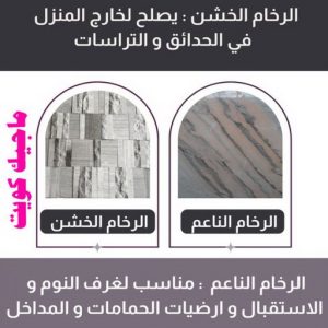 جلي رخام - شركة جلي رخام - المحترفون 50464050 - معلم جلي رخام - جلي رخام الكويت - رقم جلي رخام - جلي الرخام - تنظيف رخام - شركة تنظيف رخام - تلميع رخام 6 جلي رخام بالكويت جلي رخام - شركة جلي رخام - المحترفون 50464050 - معلم جلي رخام - جلي رخام الكويت - رقم جلي رخام - جلي الرخام - تنظيف رخام - شركة تنظيف رخام - تلميع رخام