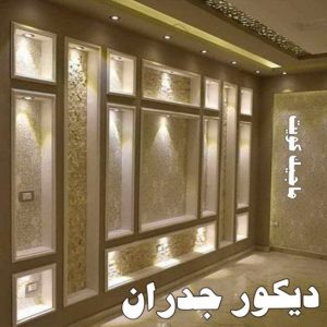 ديكور جدران صباغ - اصباغ - ابومحمود 97637714 - اصباغ الكويت - اصباغ جوتن - صباغ رخيص - صباغ شاطر - صباغ الكويت - صباغ قسايم - صباغ خشب - صباغ بيوت - صباغين - رقم صباغ - صباغ منازل