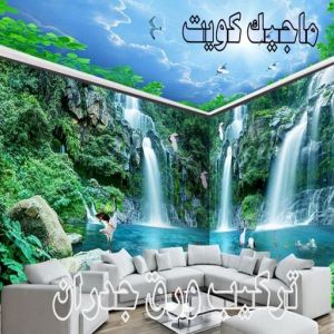 تركيب ورق جدران