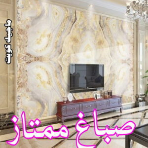 صباغ الصالحية - اصباغ الصالحية - ابوحسين 97319277 ☎ - صباغ رخيص - رقم صباغ رخيص - رقم صباغ - صباغ شاطر - صباغ خشب - اصباغ جوتن - اصباغ الكويت - صباغين - صباغ الكويت (نسخة) 19 صباغ ممتاز صباغ الصالحية - اصباغ الصالحية - ابوحسين 97319277 ☎ - صباغ رخيص - رقم صباغ رخيص - رقم صباغ - صباغ شاطر - صباغ خشب - اصباغ جوتن - اصباغ الكويت - صباغين - صباغ الكويت (نسخة)