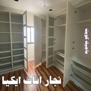 نجار اثاث ايكيا 9 نجار ايكيا - تركيب اثاث ايكيا - فني اثاث ايكيا - ابوفاطمة51031444 - فني ايكيا - تركيب ايكيا - نجار اثاث ايكيا - فني تركيب ايكيا - نجار الكويت - نجار - نجار كبتات