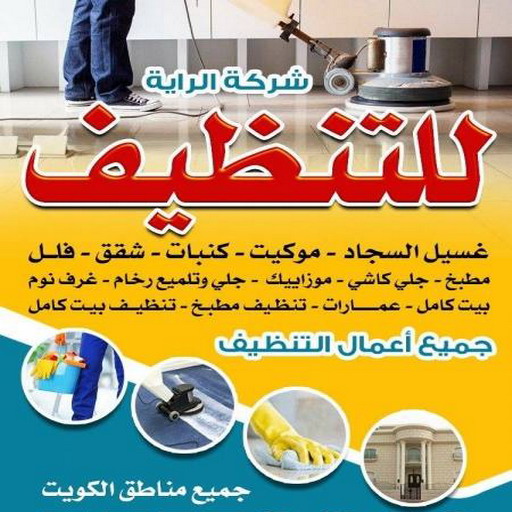 1771321825457973517 الرئيسية