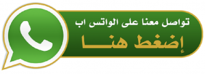 دكتور سميح عقل طبيب عام - الاتصال - طبيب زيارة منزلية - طبيب زيارات منزليه - دكتور زياره منزلية - دكتور منزلي - زيارة طبية منزلية - زيارة منزلية - زيارات منزلية - طبيب زياره - دكتور يجي للبيت 2 ماجيك كويت