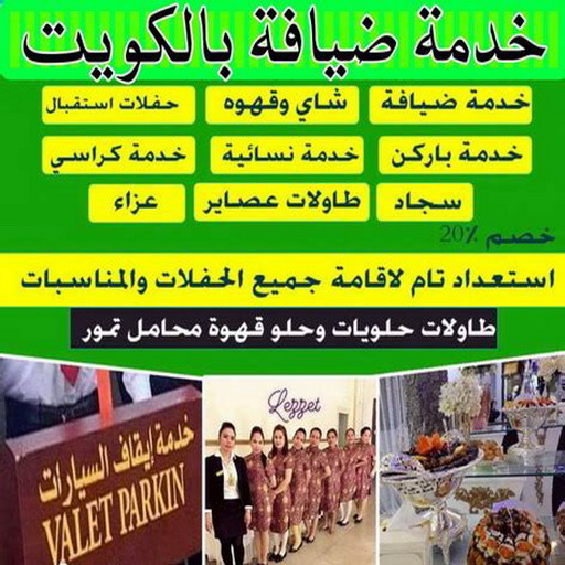 %D8%AE%D8%AF%D9%85%D8%A7%D8%AA %D8%B6%D9%8A%D8%A7%D9%81%D8%A9 بالون هيليوم - بالونات هيليوم - بالونات هيليوم رخيص - الاكرم للافراح 50312180 - بالونات هيليوم ارقام - بالونات هيليوم حروف - انستقرام بالونات هيليوم - بالونات هيليوم مضيئة