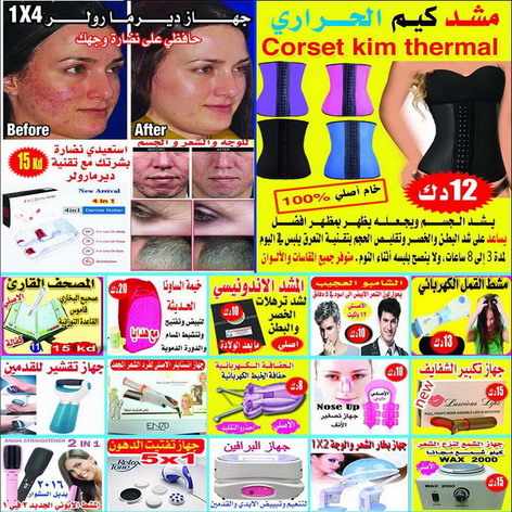 magic %D9%85%D9%88%D8%A7%D9%82%D8%B9 %D8%AC%D8%AF%D9%8A%D8%AF%D8%A9 خبيرة شعر - بالكويت 66319844 - خبيرة مكياج - رقم خبيرة مكياج - رقم خبيرة شعر - بروتين للشعر - صبغات شعر - صالون خدمة منازل - صالون متنقل