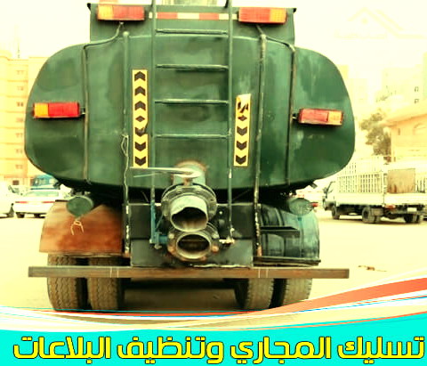 %D8%AA%D9%86%D9%83%D8%B1 %D9%85%D8%AC%D8%A7%D8%B1%D9%89 رقم نساف - نساف - ابوعمر 97650800 - نساف الكويت - رمل مغسول - نساف رمل - نساف تحميل انقاض - ازالة الانقاض - انقاض البناء - نقل انقاض - تحميل انقاض - شيل انقاض