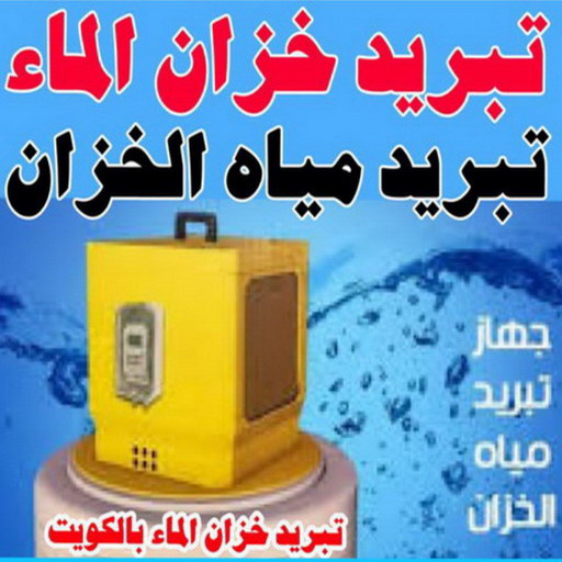 %D8%B9%D9%87%D9%814%D8%B9465465 تركيب برادي – فني تركيب برادي – علي 50481177 – تركيب ستائر رول – رقم تركيب ستائر – فني ستائر – تركيب ستائر ايكيا – تركيب ستائر الكويت