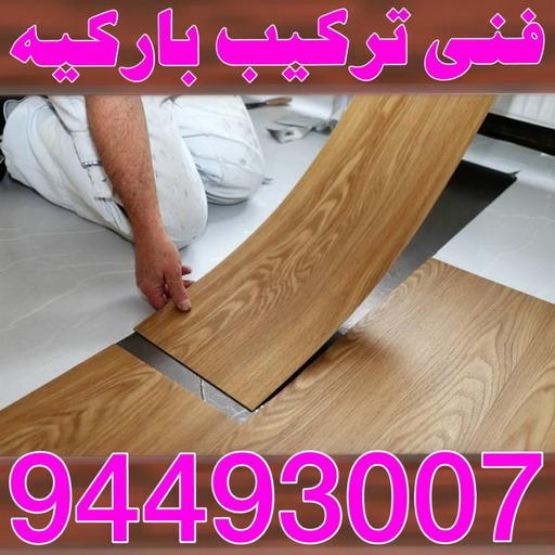 1680776306553 صباغ الخالدية - اصباغ الخالدية - ابوحسين 97319277 ☎ - صباغ رخيص - رقم صباغ رخيص - رقم صباغ - صباغ شاطر - صباغ خشب - اصباغ جوتن - اصباغ الكويت - صباغين - صباغ الكويت