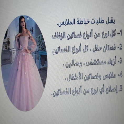 %D8%AE%D9%8A%D8%A7%D8%B7 ستائر - رقم ستائر - فني ستائر - الكويت 60302209 - ستائر رول - ستائر ايكيا - ستائر مودرن - ستائر شتر - تفصيل ستائر - تفصيل ستائر الكويت - تنجيد ستائر