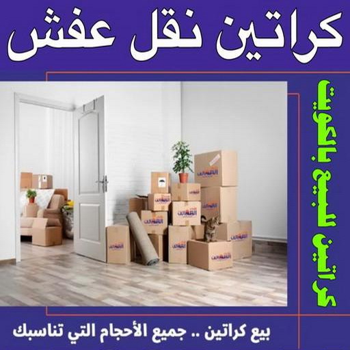 1699438415633 نجار - نجار رخيص - بالكويت 97713136 – نجار الكويت - نجار ايكيا - نجار خشب – نجارين – تركيب اثاث ايكيا – فني ايكيا - فنى اثاث ايكيا - تركيب ايكيا - رقم نجار