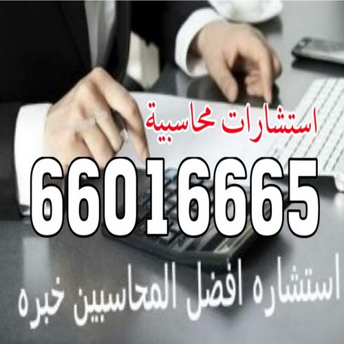 resize دراسة جدوى - دراسات جدوى - بالكويت 50595328 - عمل دراسة جدوى - دراسة جدوى اقتصادية - دراسة الجدوى - اعداد دراسة جدوى - دراسات الجدوى - دراسة جدوى مبسطة