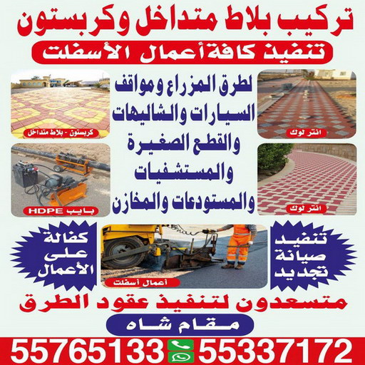 %D8%AA%D8%B1%D9%83%D9%8A%D8%A8 %D9%83%D8%B1%D8%A8%D8%B3%D8%AA%D9%88%D9%861111 1 فني تكييف - فني تكييف مركزى - بالكويت 60056753 - صيانة تكييف - صيانة تكييف مركزي - فني تكييف بالكويت - فني تكييف وحدات - فني تكييف الكويت - شركة تكييف - تصليح تكييف