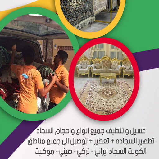 d8aad986d8b8d98ad981 d8a7d984d8b3d8acd8a7d8af مكافحة حشرات - شركة مكافحة حشرات - الاتصال 50464050 - شركة حشرات - رش حشرات - رش صراصير - مكافحة صراصير - مكافحة بق - مكافحة حشرات وقوارض