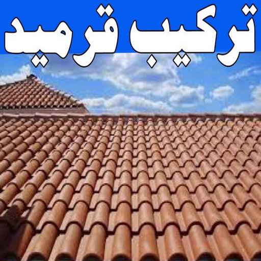 1681286605499 تصليح تانكي - فرعون 97115356 - تصليح خزان - غسيل تانكي - غسيل خزان - تنظيف خزان - تبريد خزان - تانكي الكويت - غسيل خزانات - بيع تانكي - بيع خزان - تبريد مياه الخزان