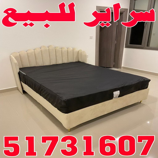 %D8%B3%D8%B1%D8%A7%D9%8A%D8%B1 %D9%84%D9%84%D8%A8%D9%8A%D8%B9 نداف - نداف الكويت - رقم نداف - بالكويت 51179811 - نداف قطن - نداف تنجيد - منجد - رقم منجد - منجد الكويت - منجد رخيص - نداف رخيص