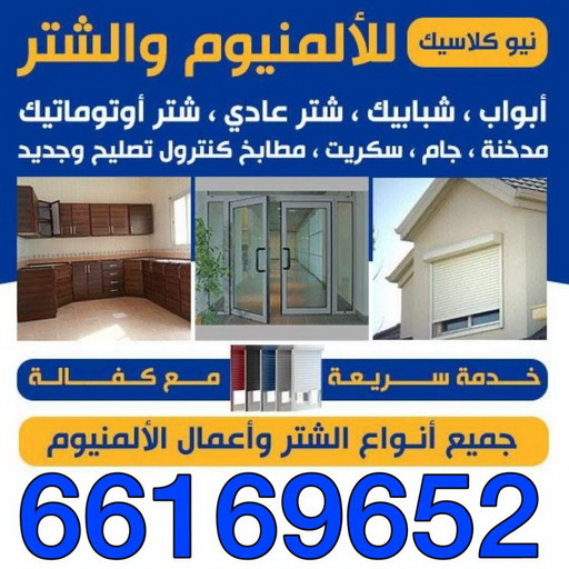 fjttt تاكسى كويت 50190304 -تاكسى - تكسى - – رقم تاكسى - ارقام تكاسى - تكاسى الكويت – بدالة تكاسى – تاكسى بالكويت – TAXI – بدالة تاكسى – تاكسى الكويت – تكاسى
