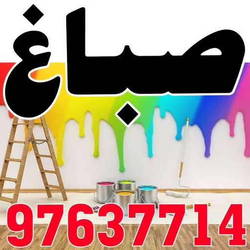 00001252 تاكسى البريطانى 98728668